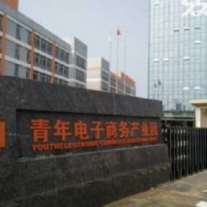 915平精装修厂房带办公室出租