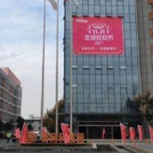 政府扶持大型产业园各种户型的写字楼厂房招租