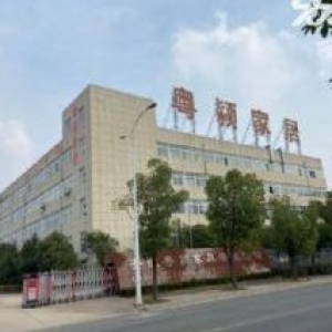 具有消防和环评手续的厂房出租