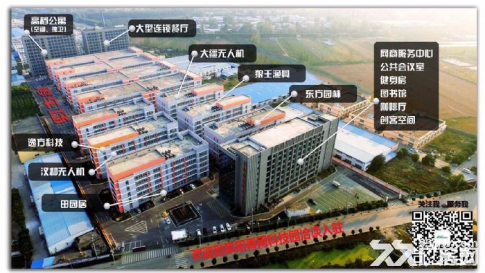 青网科技园，仓储、厂房、写字楼