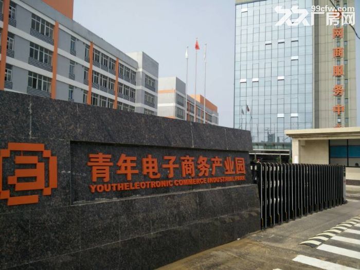 915平精装修厂房带办公室出租