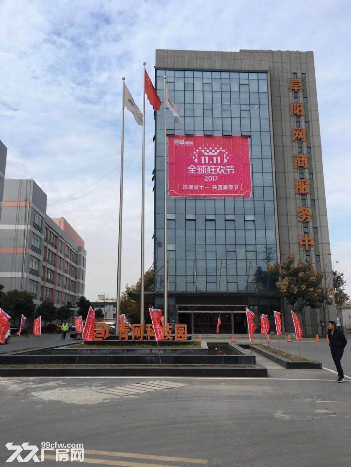 政府扶持大型产业园各种户型的写字楼厂房招租