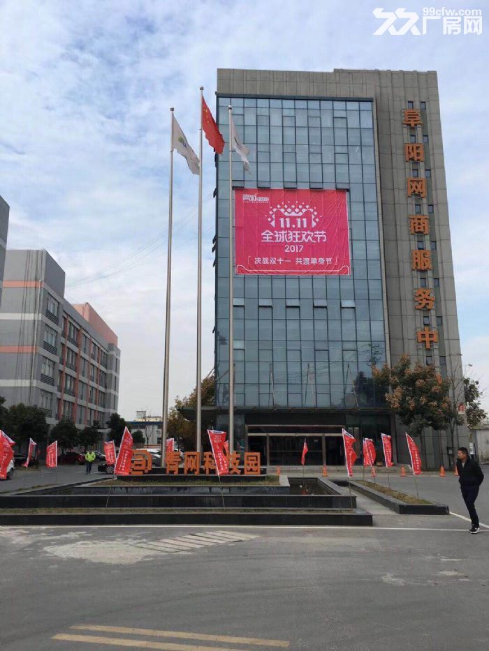 政府项目皖北最大的电商产业园各种户型的厂房写字楼招租-图2